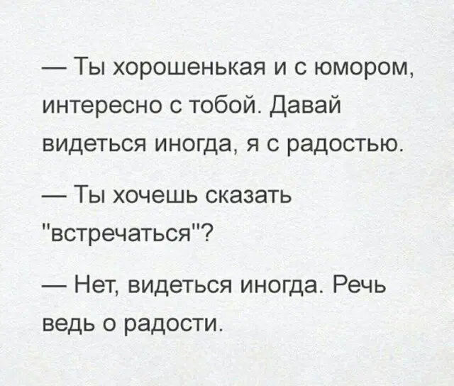 Дичка тихая