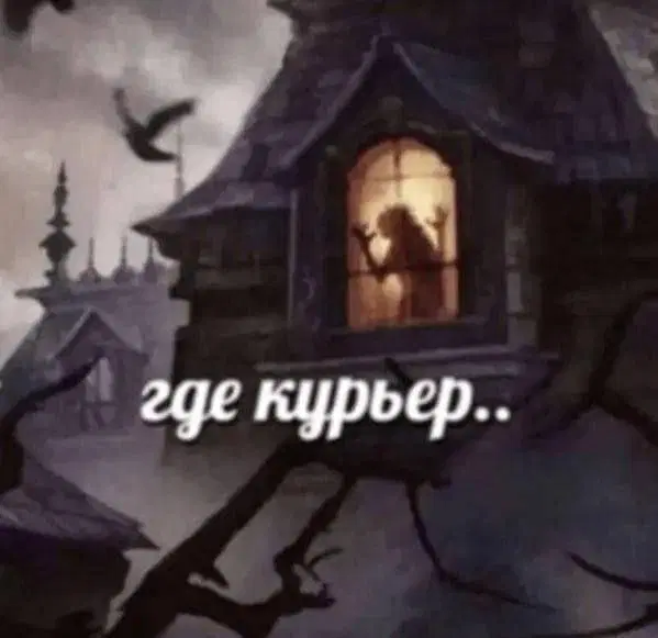 Дичка тихая