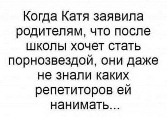 Дичка тихая
