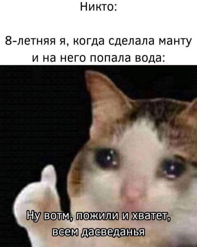 Дичка тихая