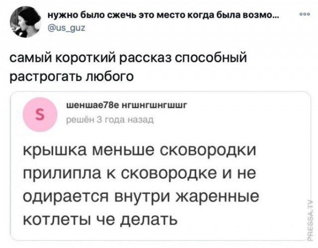 Дичка тихая