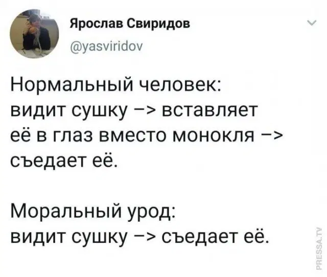 Дичка тихая