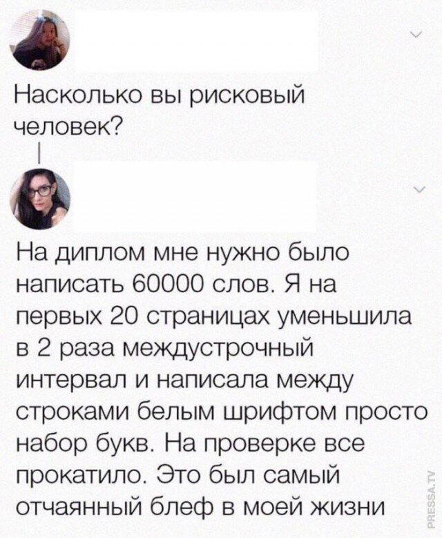 Дичка тихая