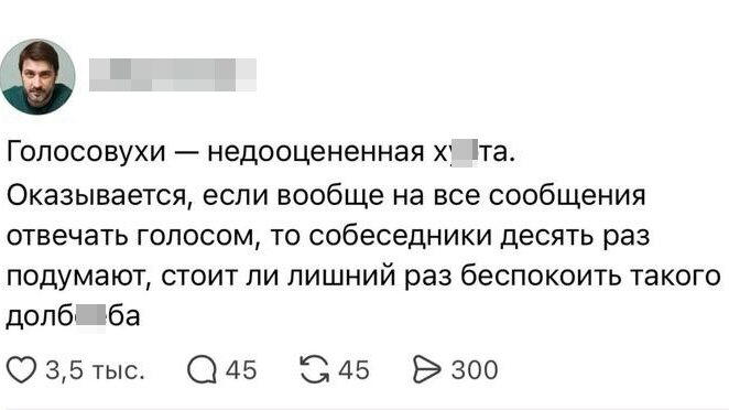 Дичка тихая