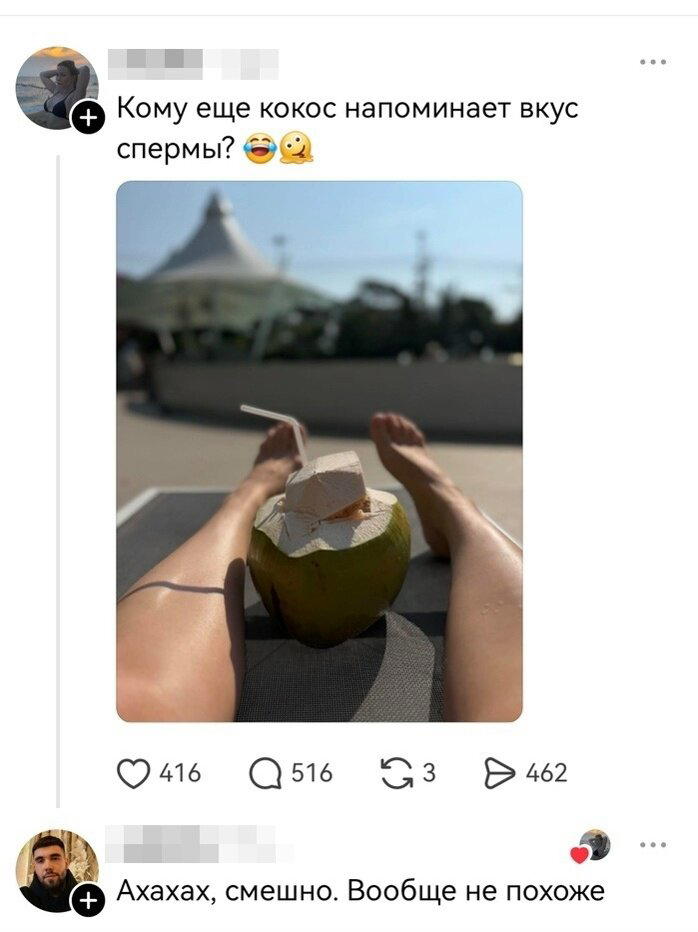Дичка тихая
