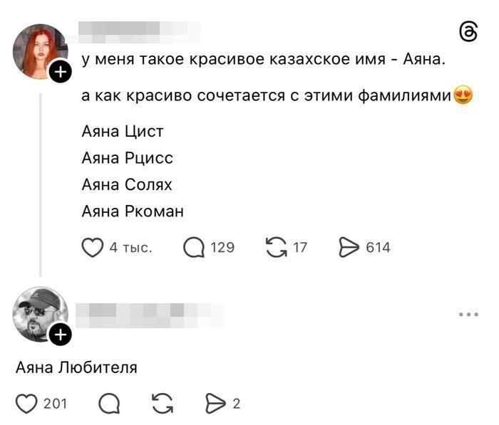 Дичка тихая