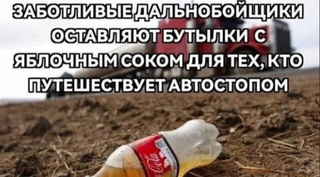 Суббота и без дички?
