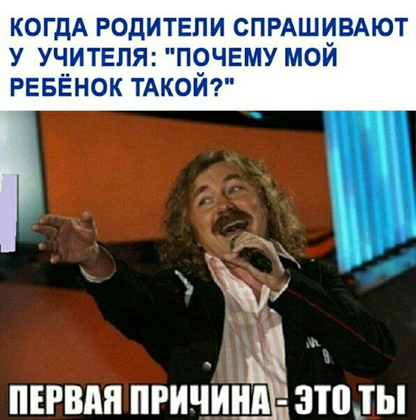 Вторая )))