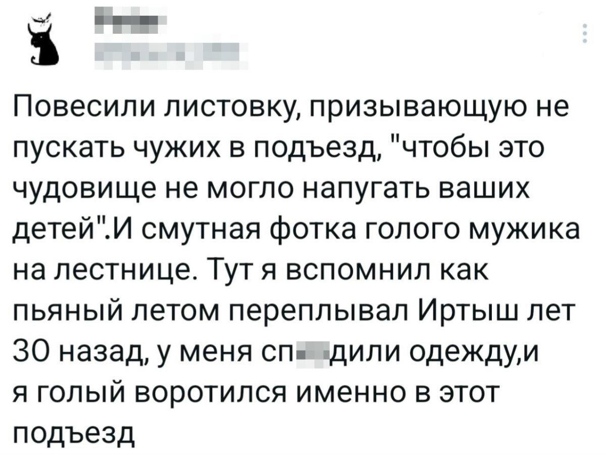 Суббота и без дички?
