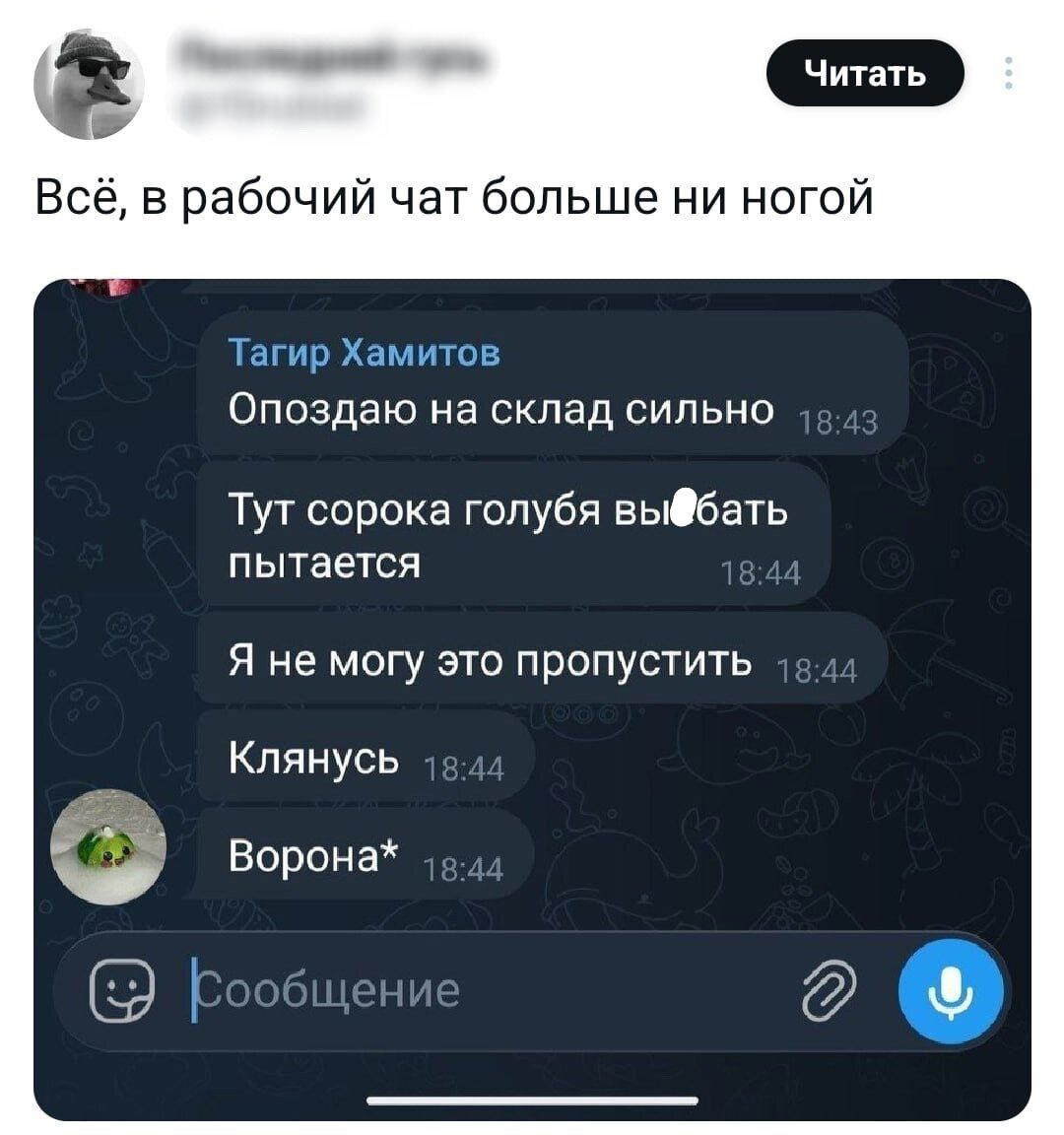 Суббота и без дички?