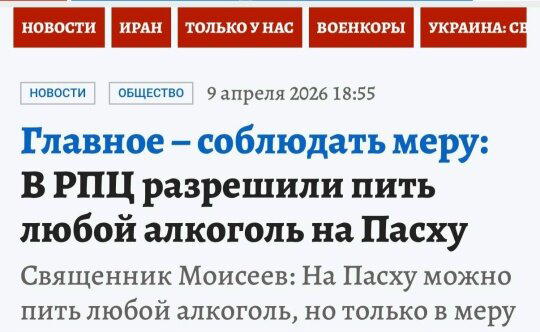 Суббота и без дички?