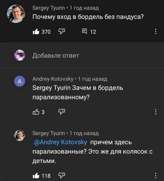 Суббота и без дички?