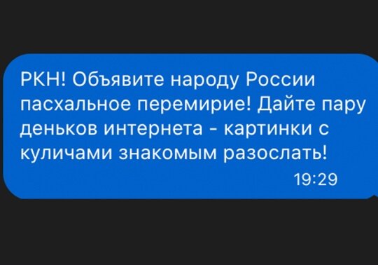 Суббота и без дички?