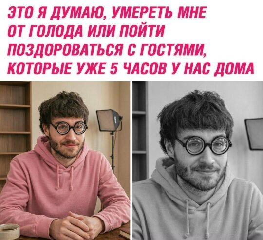 Суббота и без дички?