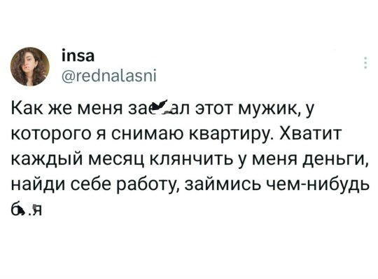 Суббота и без дички?