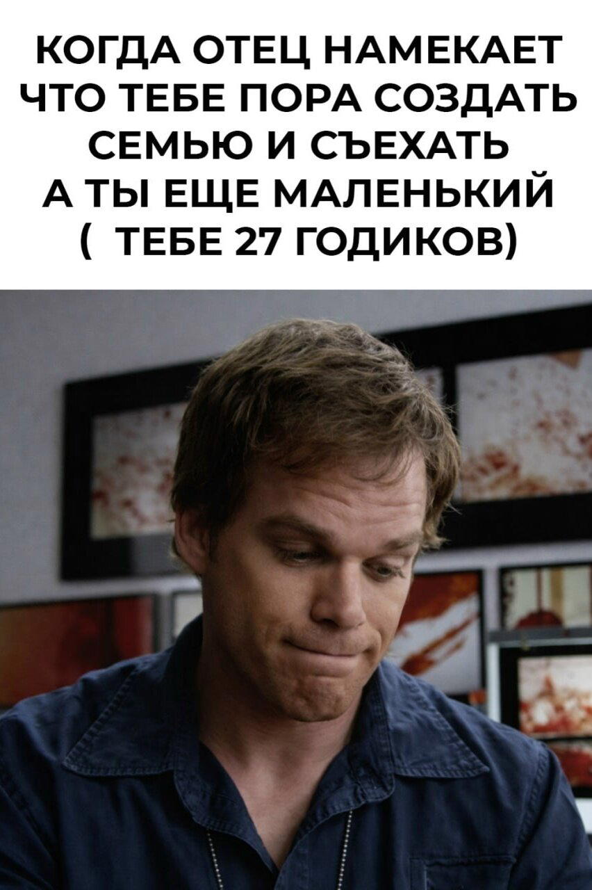 Суббота и без дички?