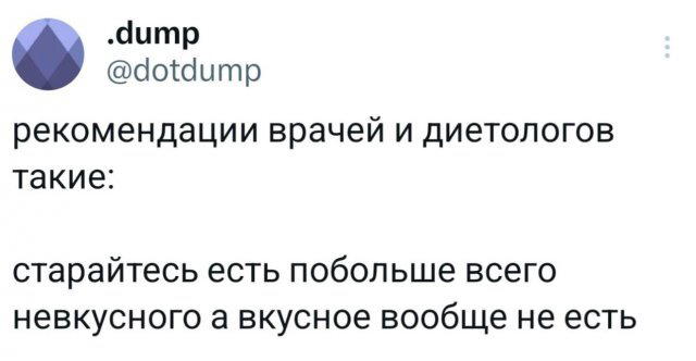 Суббота и без дички?