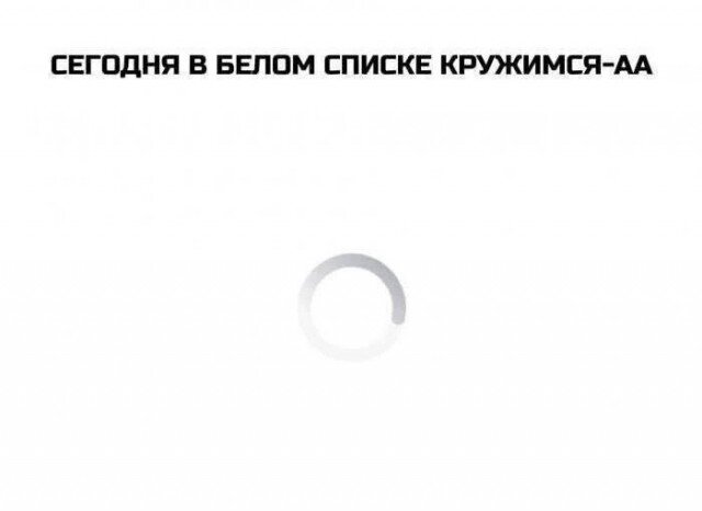 Суббота и без дички?