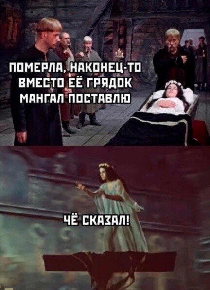 Суббота и без дички?