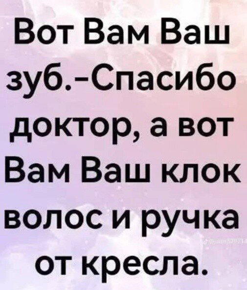 Суббота и без дички?