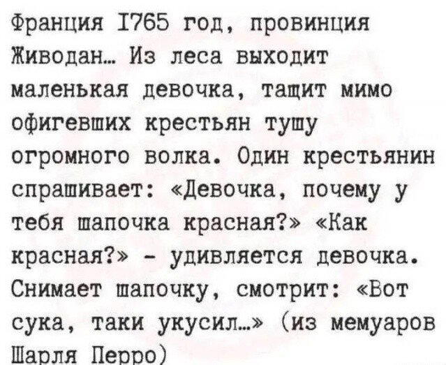 Суббота и без дички?