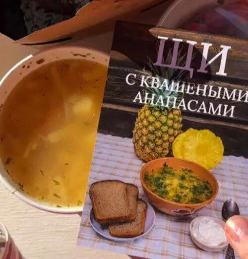 Суббота и без дички?