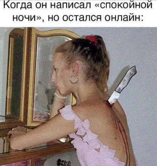 Суббота и без дички?