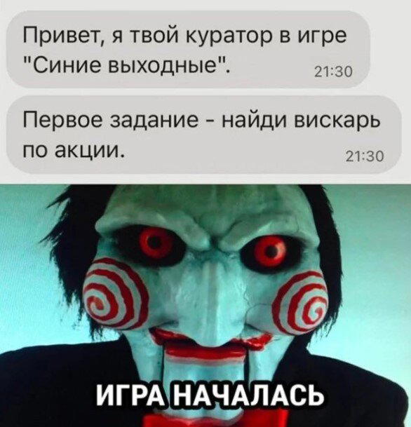 Суббота и без дички?