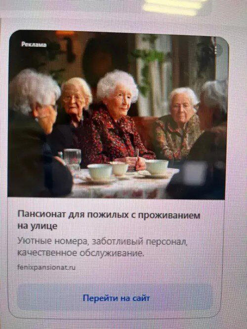 Суббота и без дички?