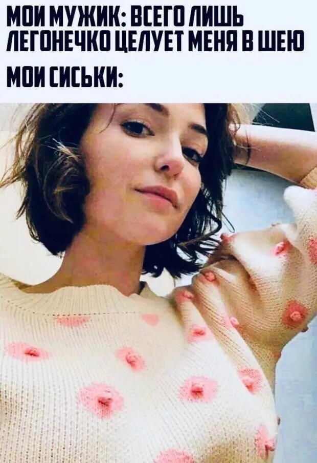 Дичка с с с субботняя