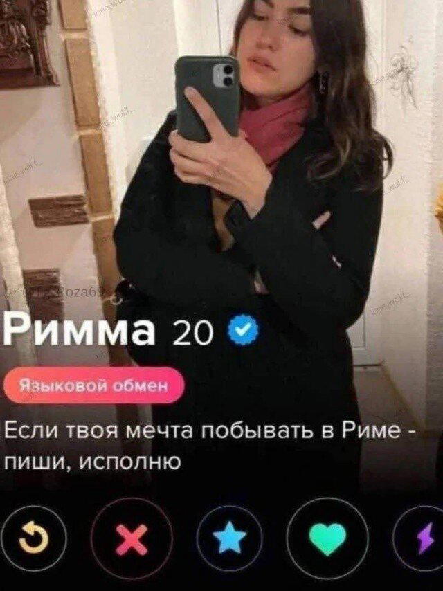 Дичка с с с субботняя