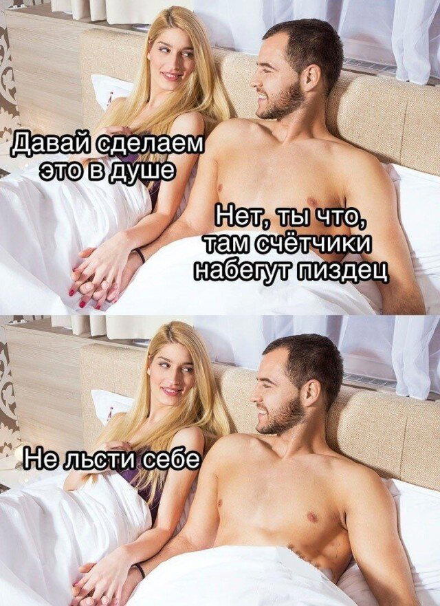 Дичка с с с субботняя