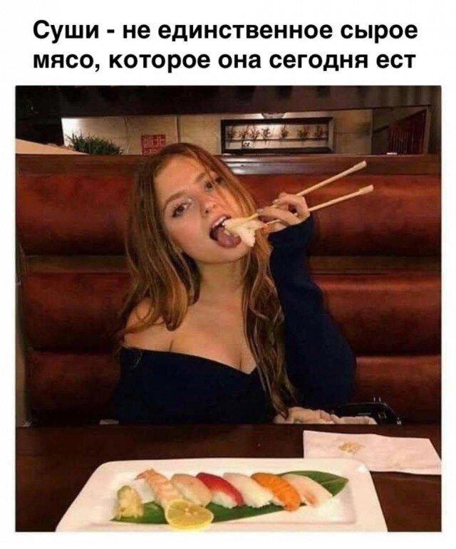 Дичка с с с субботняя