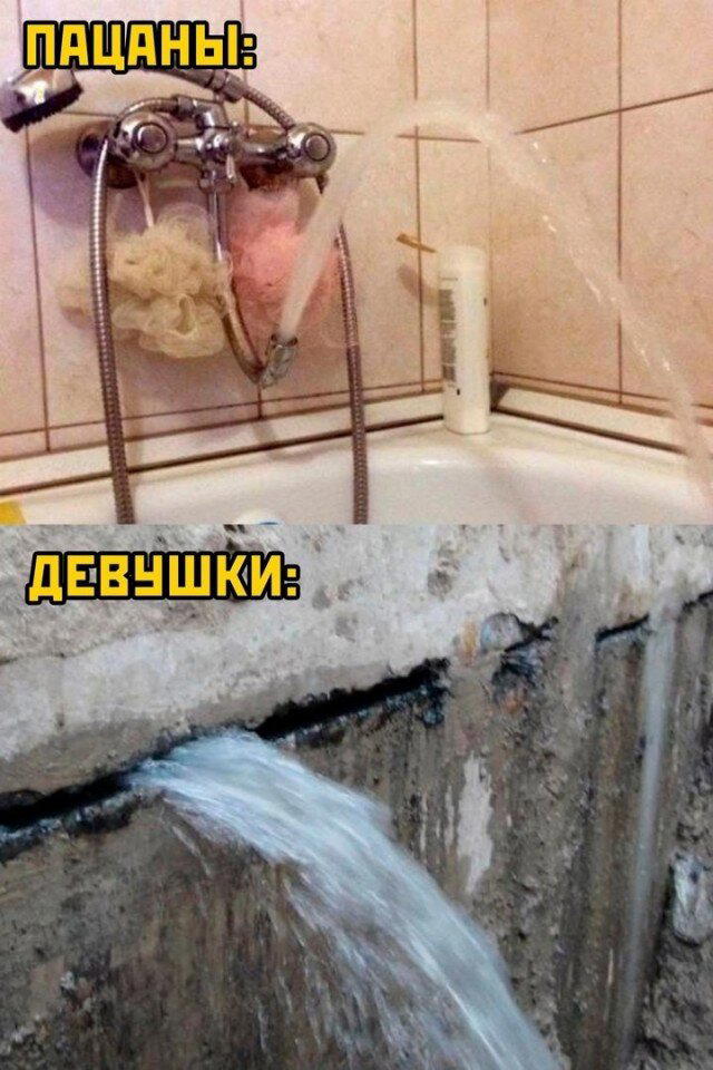 Дичка с с с субботняя