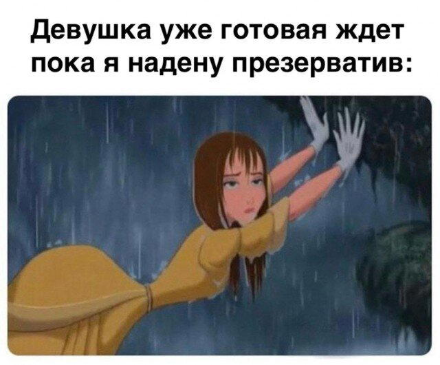 Дичка с с с субботняя