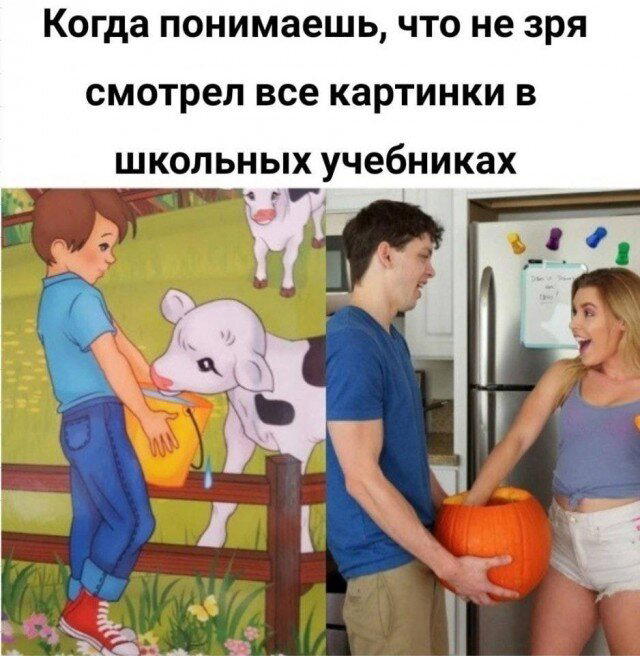 Дичка с с с субботняя
