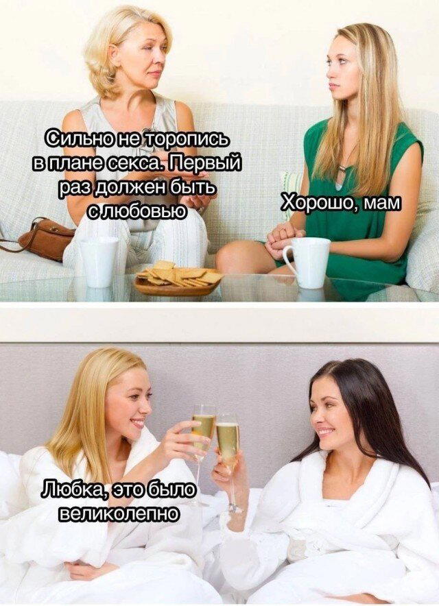 Дичка с с с субботняя