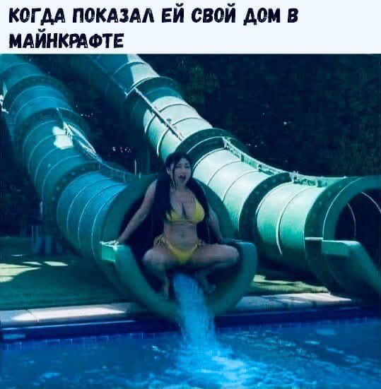 Дичка с с с субботняя