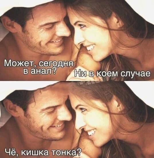 Дичка с с с субботняя