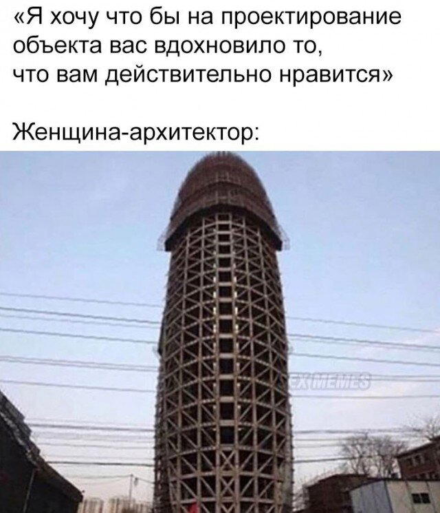 Дичка с с с субботняя