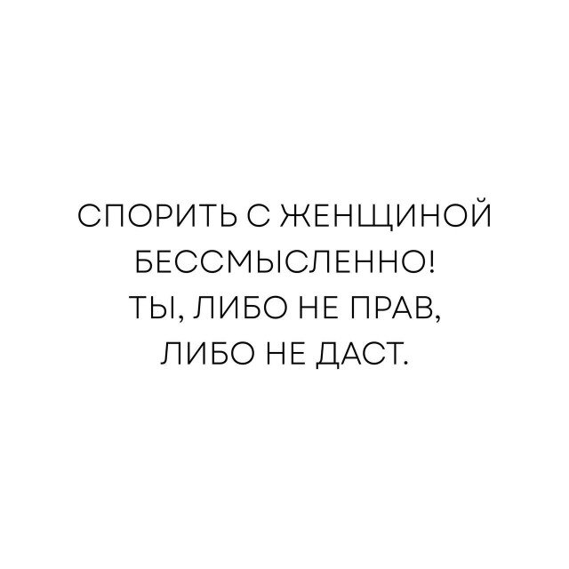 Дичка с с с субботняя