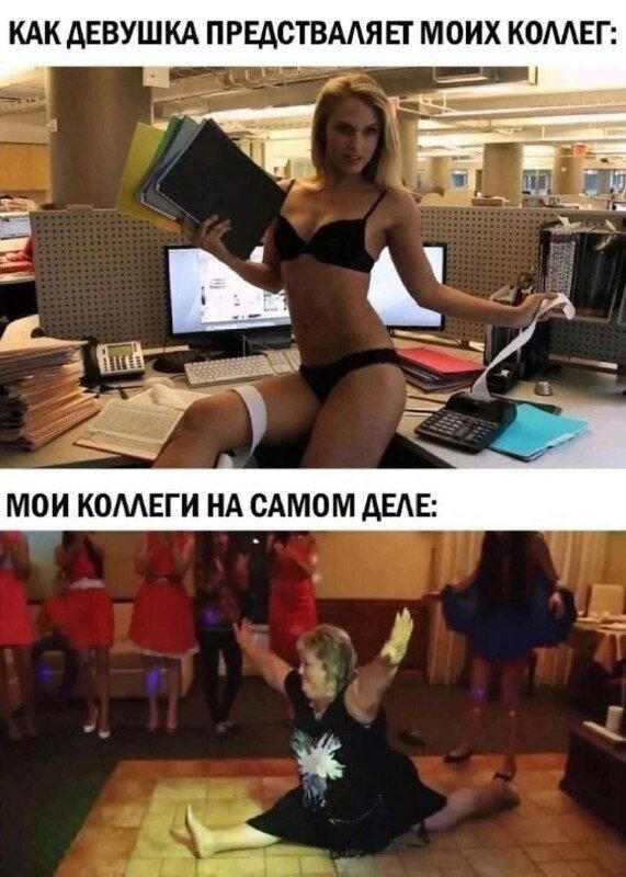 Дичка с с с субботняя