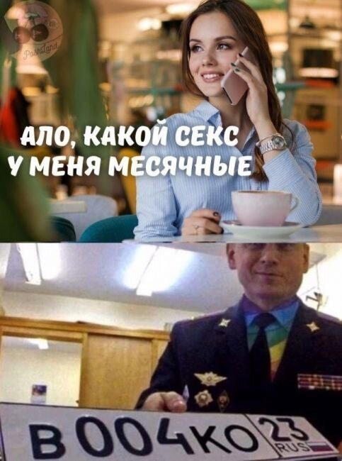 Дичка с с с субботняя