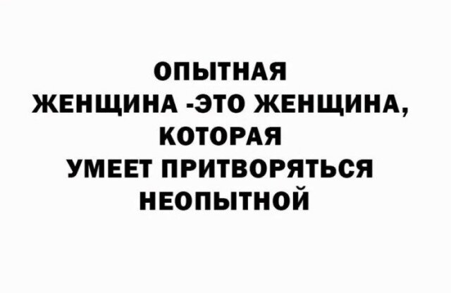 Дичка с с с субботняя