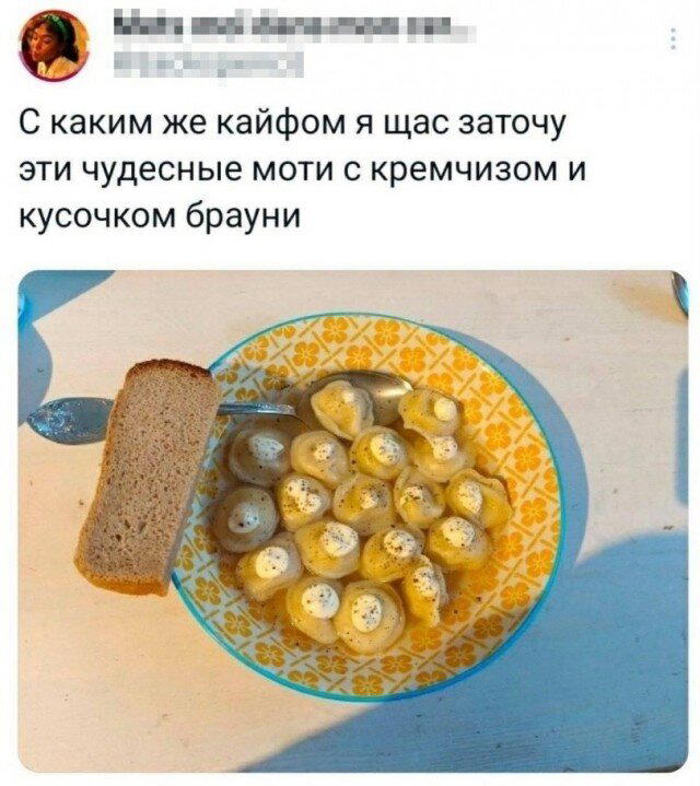 Дичка с с с субботняя