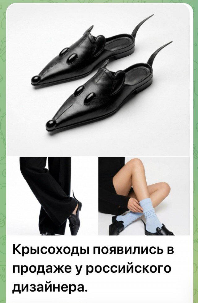 Дичка с с с субботняя
