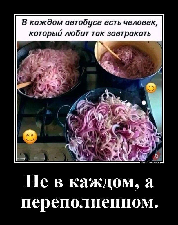 Дичка с с с субботняя