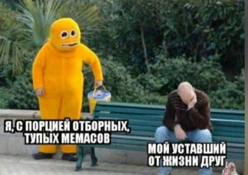 Дичка с с с субботняя