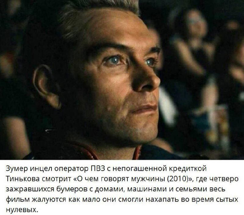 Дичка с с с субботняя