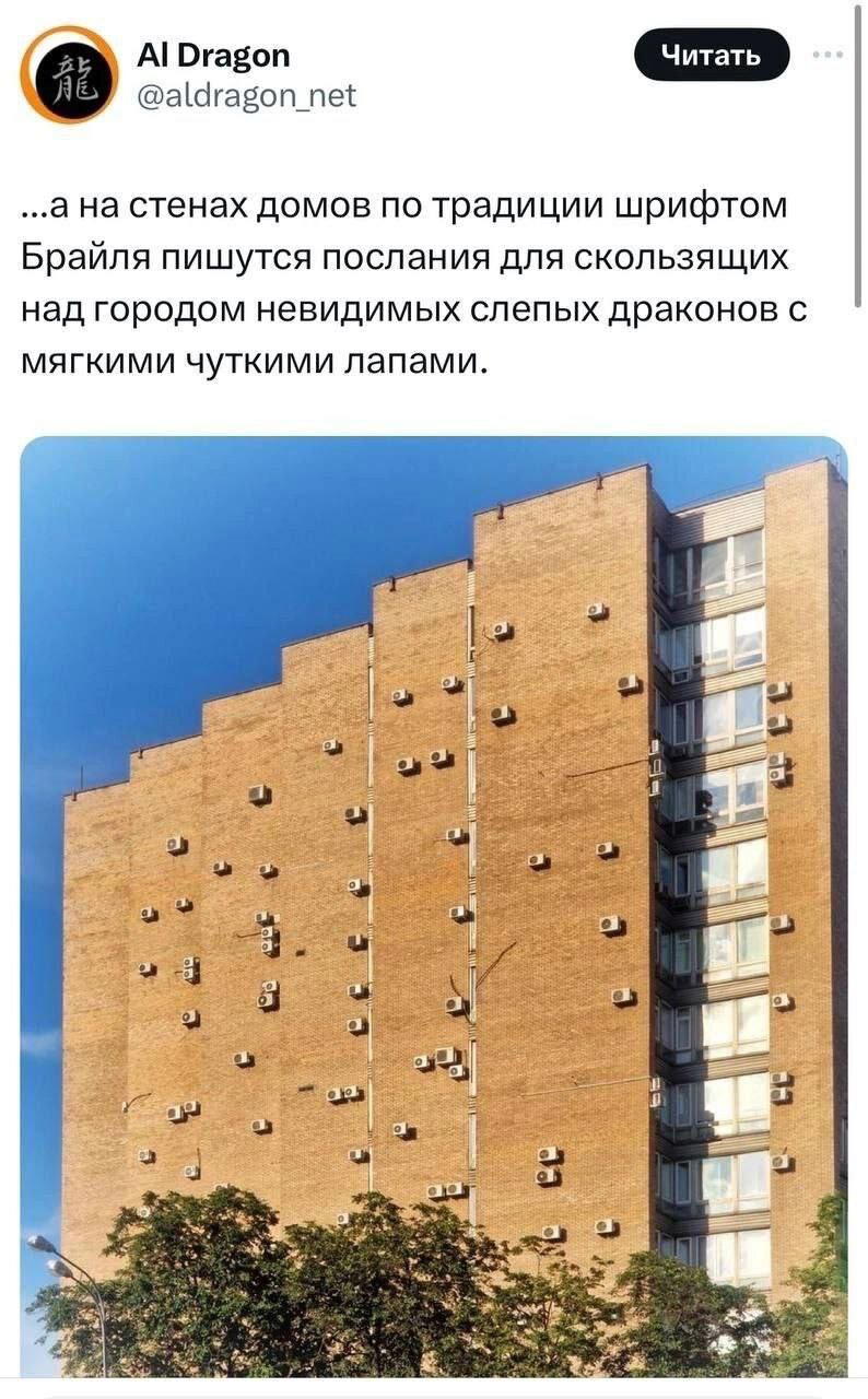 Дичка с с с субботняя